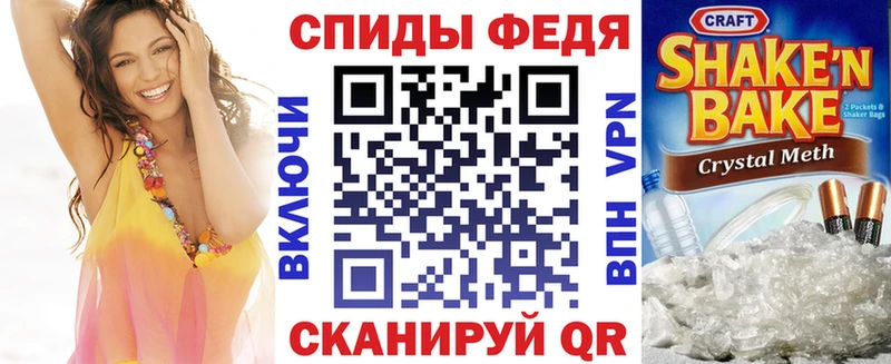 Купить где  Володарск  Амфетамин VHQ 