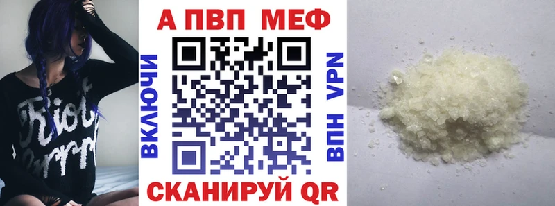 A PVP крисы CK Володарск