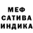 Метадон кристалл Julia Insta
