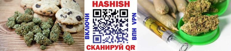Купить  Володарск  Еда ТГК конопля 