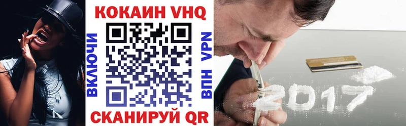Купить  Володарск  COCAIN Columbia 