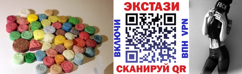 Купить  Володарск  Экстази VHQ 