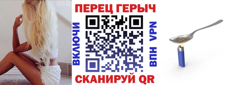 Купить где  Володарск  ГЕРОИН белый 