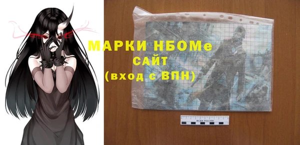 амфетамин Богородск