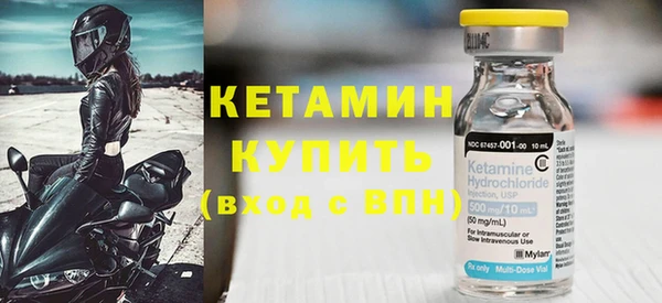 бошки Богородицк