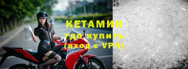 амфетамин Богородск