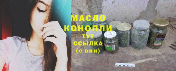 бошки Богородицк