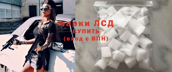 амфетамин Богородск