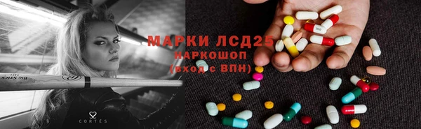 амфетамин Богородск