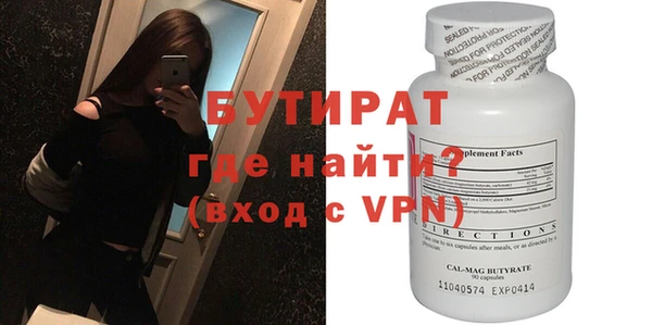 бошки Богородицк
