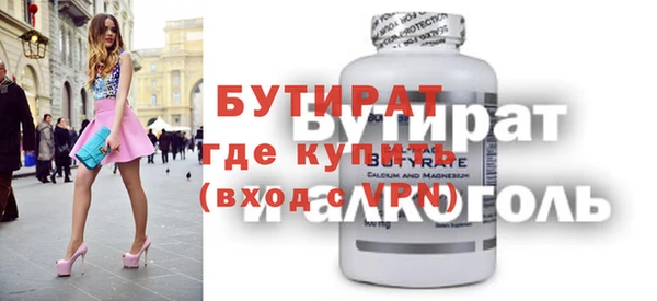 бошки Богородицк