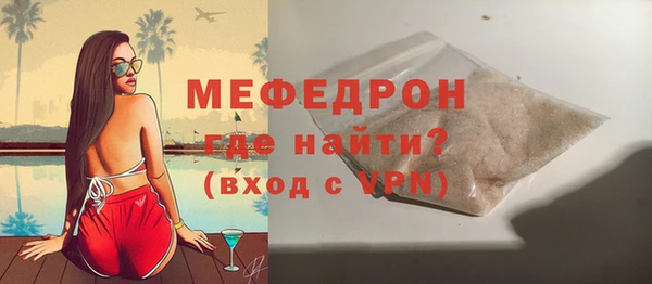 амфетамин Богородск