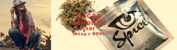 амфетамин Богородск