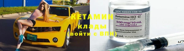 амфетамин Богородск