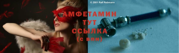 амфетамин Богородск
