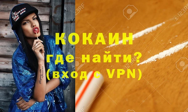 бошки Богородицк