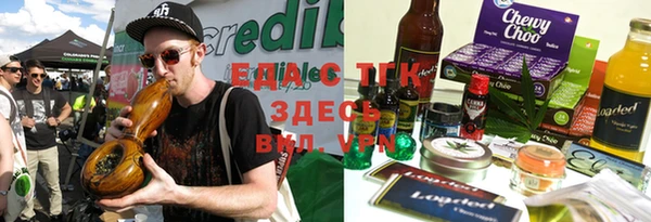 бошки Богородицк
