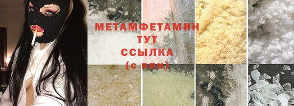бошки Богородицк
