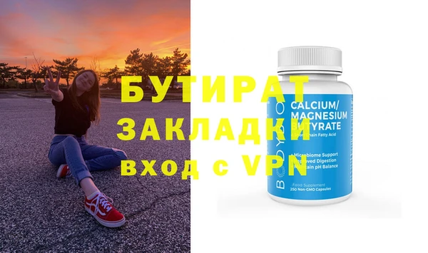амфетамин Богородск