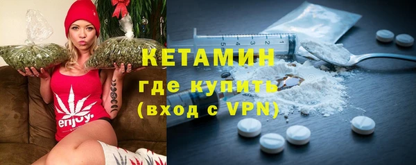 амфетамин Богородск
