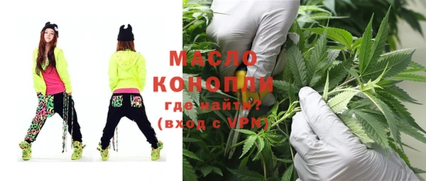 бошки Богородицк
