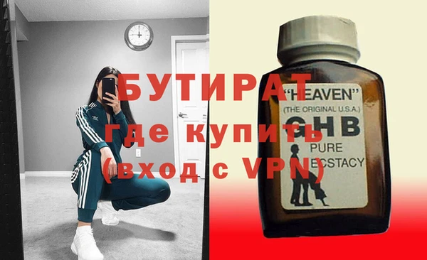 амфетамин Богородск