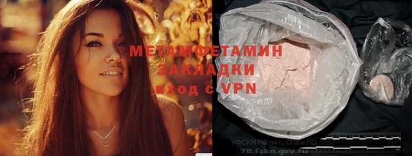амфетамин Богородск
