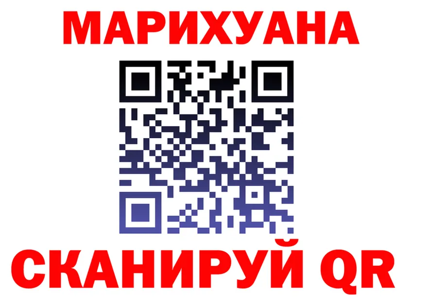 Cannafood марихуана маркетплейс нарко площадка KRAKEN Володарск