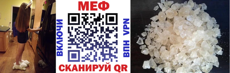 МЕФ 4 MMC  Володарск 