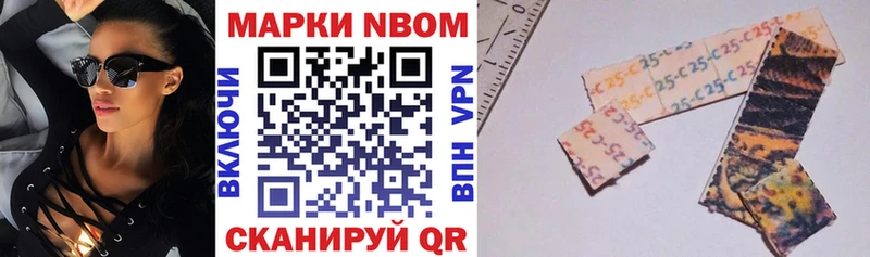 Купить закладки  Володарск  Марки NBOMe 1,5мг 