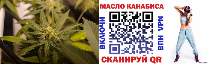 ТГК Wax Купить где Володарск